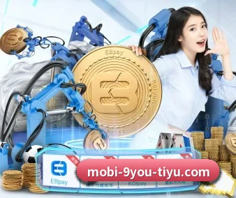 九游娱乐 APP 界面