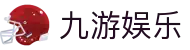 九游娱乐(中国)官方网站-娱乐平台_JIUYOUGAME"